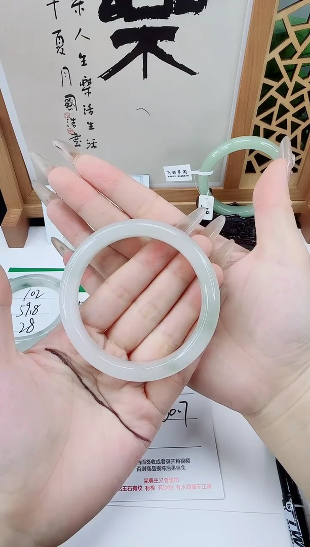 未镶嵌手镯石英质玉103-60/61