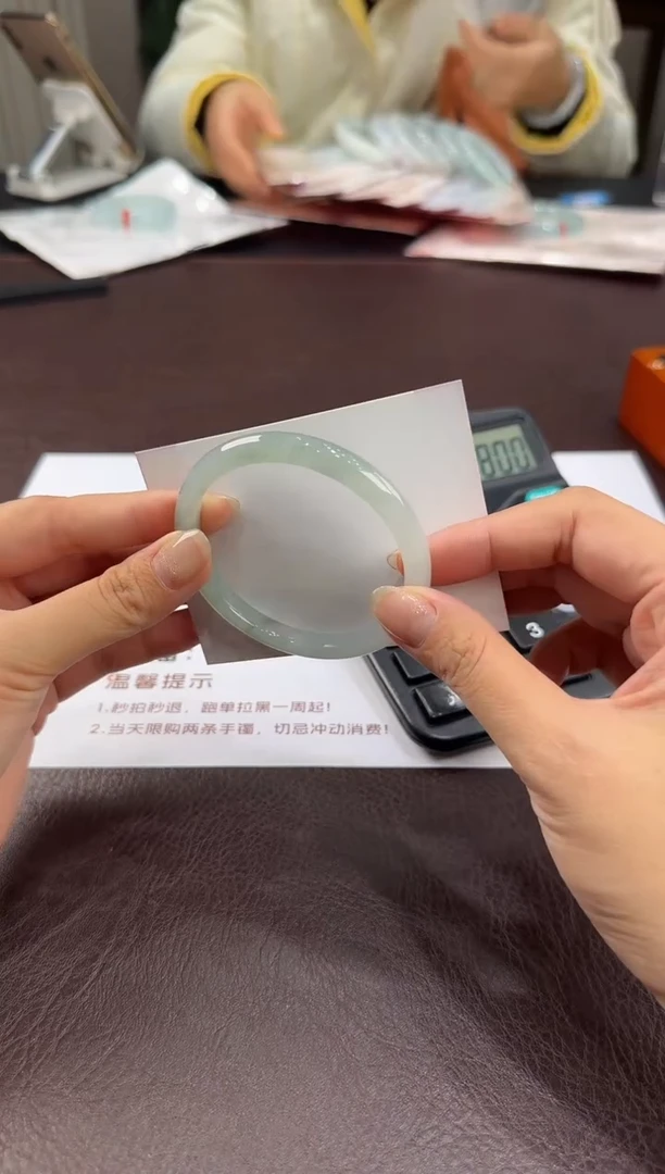 未镶嵌手镯翡翠汽**检LY11223-2