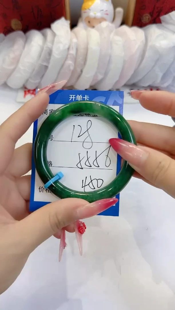 未镶嵌手镯石英质玉128
