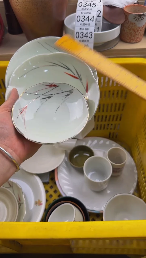 339默认微瑕，满20包邮。