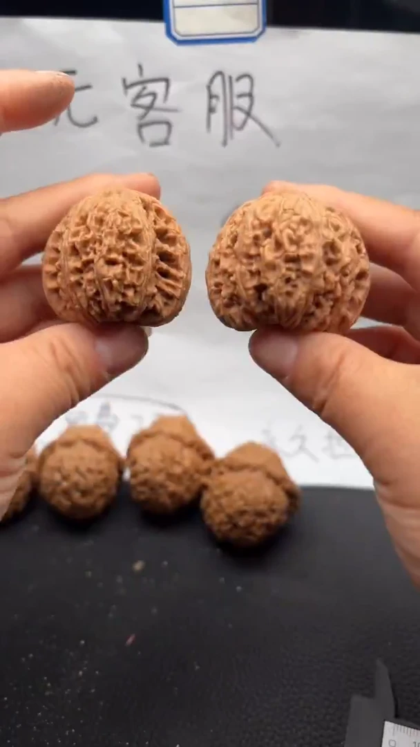 把件文玩核桃588绣球