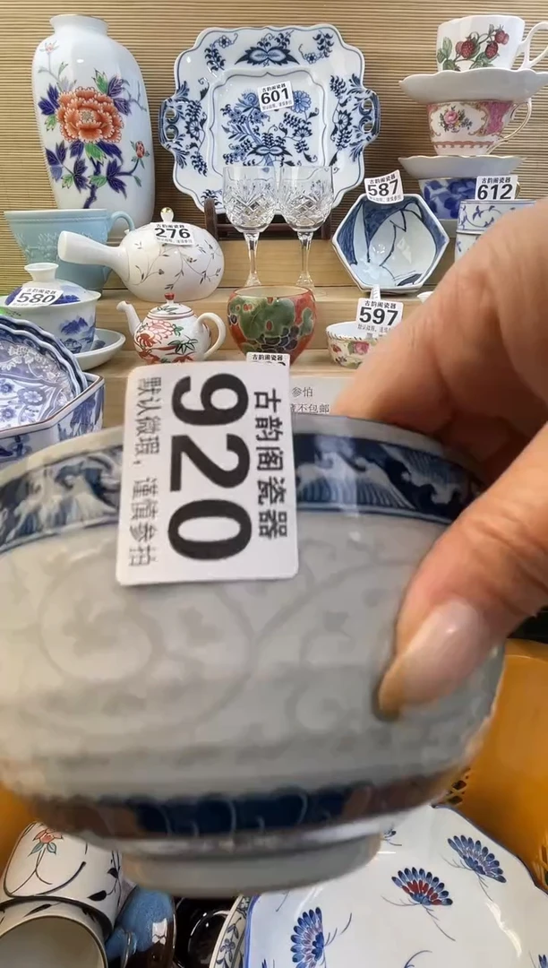 阿*摆件瓷器瓷器瓷器
