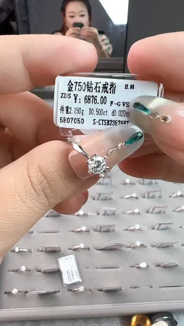 戒指/指环18K金镶嵌钻石天然真金真钻