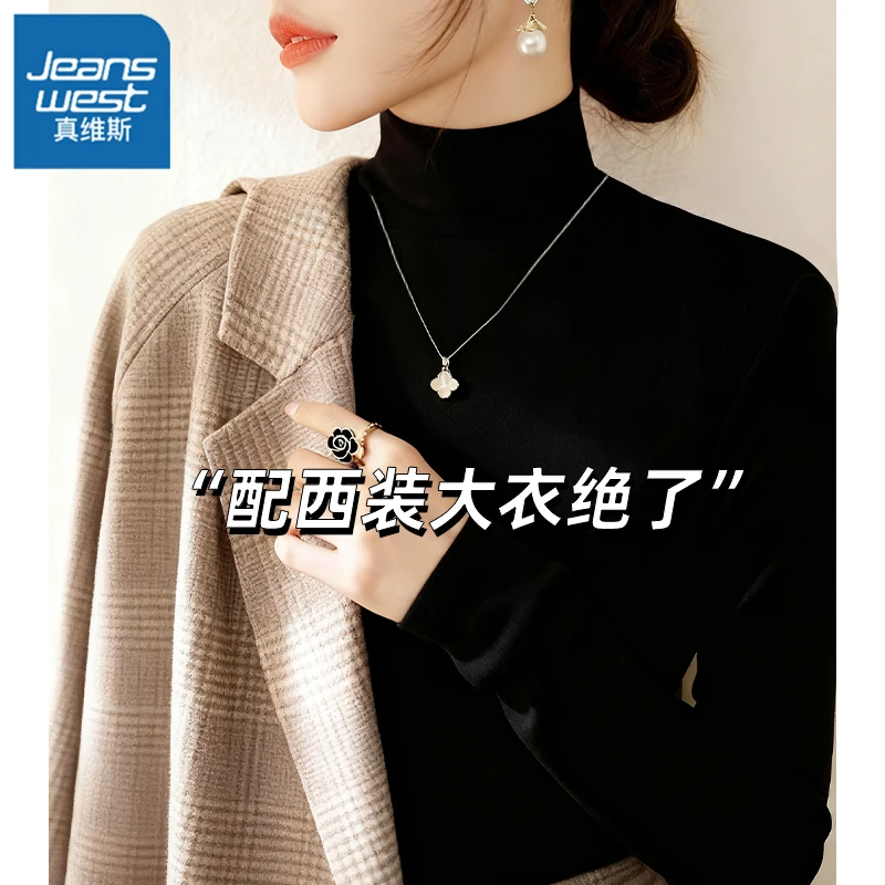 真维斯薄绒打底衫女25秋冬新款黑色色内搭长袖t恤半高领修身上衣