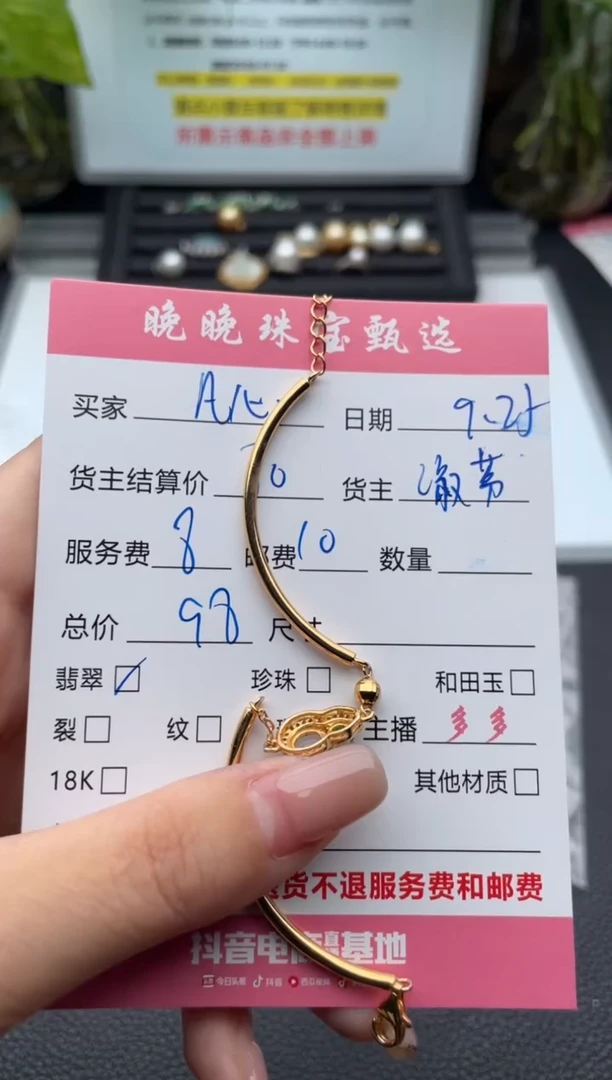 银S925镶嵌手链翡翠凡*～手链