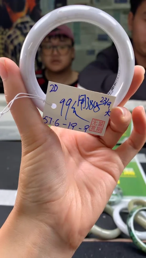 未镶嵌手镯翡翠用****5翡翠手镯 下单联系小耳机#20