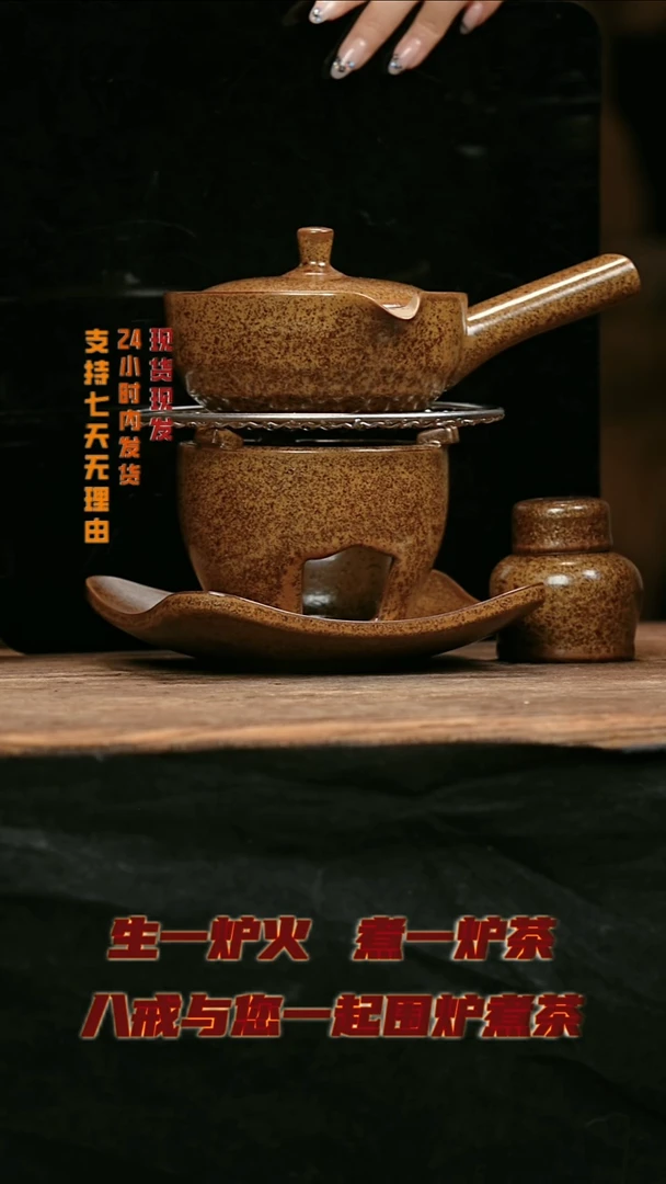 大头茶器大头茶器