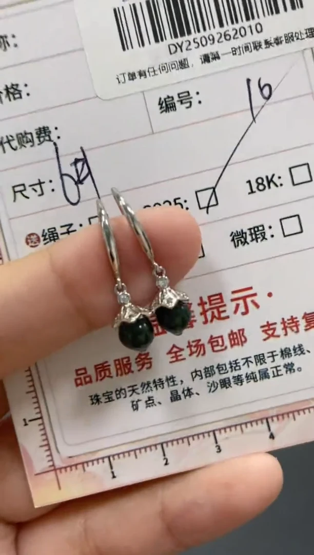 未镶嵌定制翡翠天然翡翠A货10