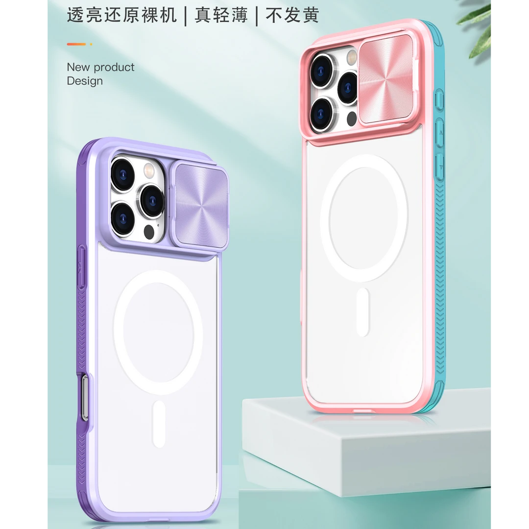 推窗磁吸手机壳适用16防摔不发黄透明撞色二合一iPhone15promax硬