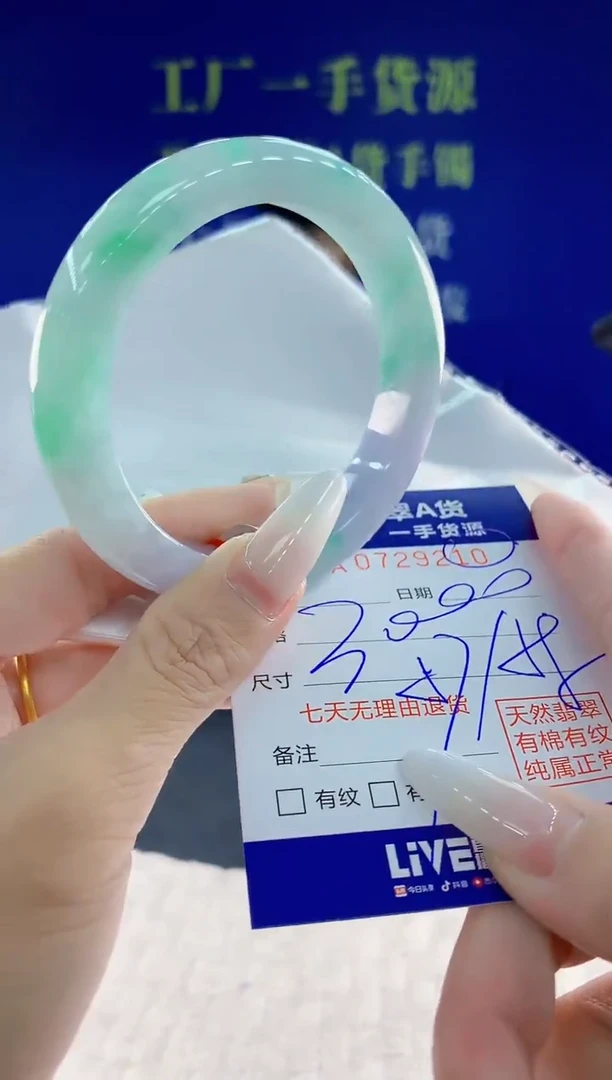 未镶嵌手镯翡翠10天然翡翠A货