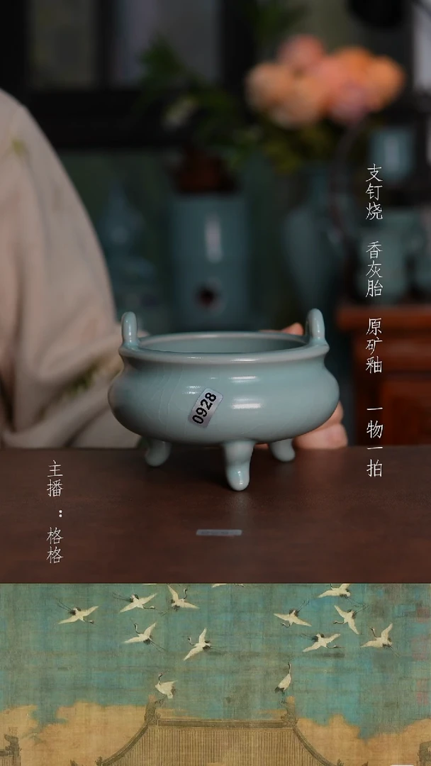 摆件陶天青釉手工三足炉