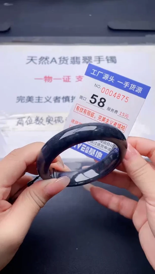 未镶嵌手镯翡翠翡翠手镯未镶嵌