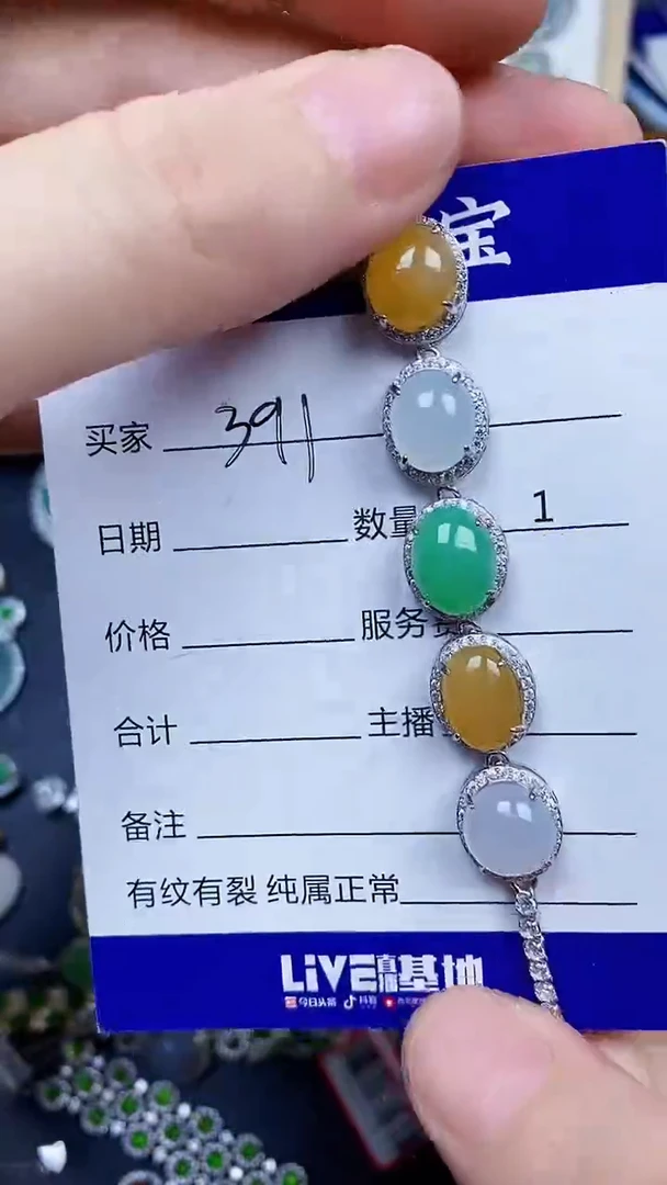 翡翠戒指银S925镶嵌3910