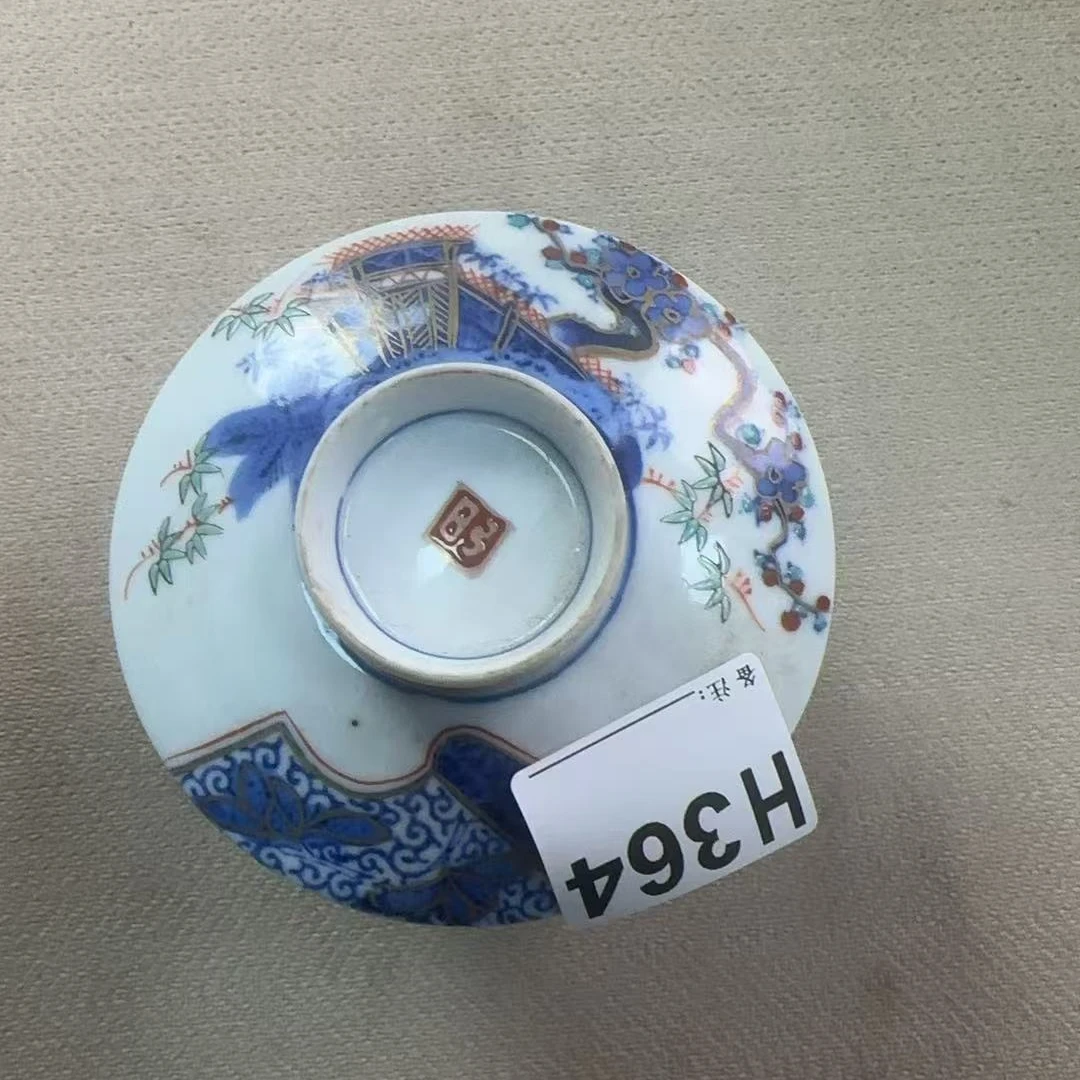 H364盛京文物商店/甄选/一件