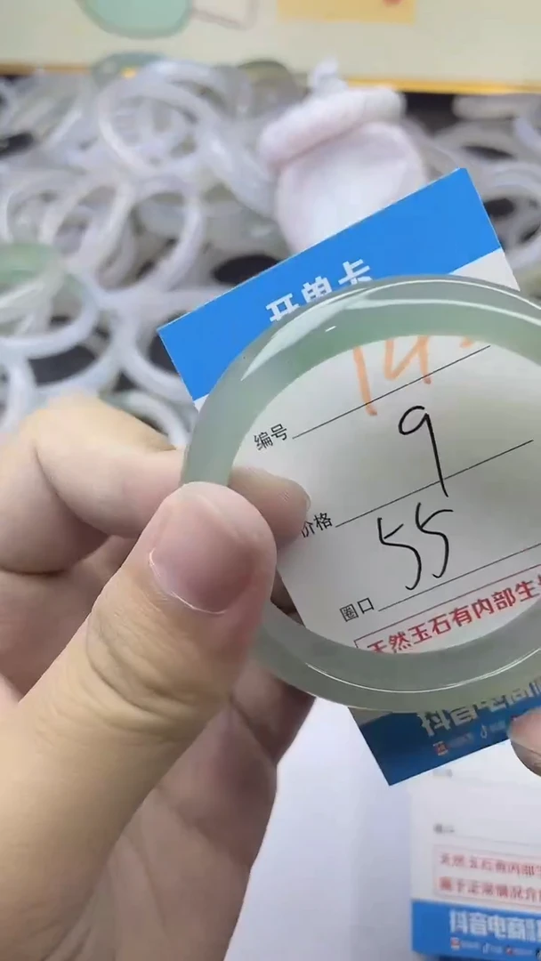 手镯玛瑙/玉髓未镶嵌142