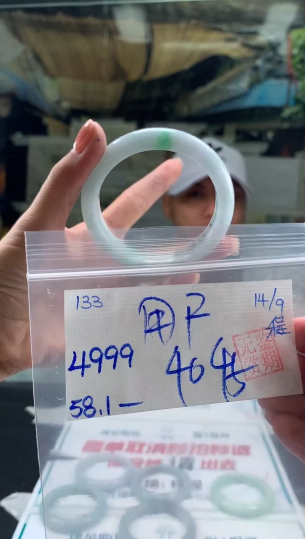 未镶嵌手镯翡翠用****9翡翠手镯 下单联系小耳机#133