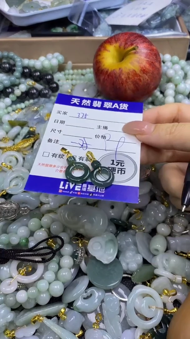 翡翠未镶嵌颈饰天然翡翠A货吊坠