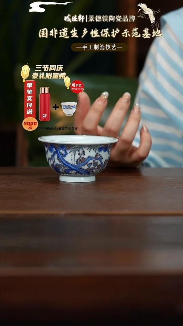 主人杯岁寒三友小压手