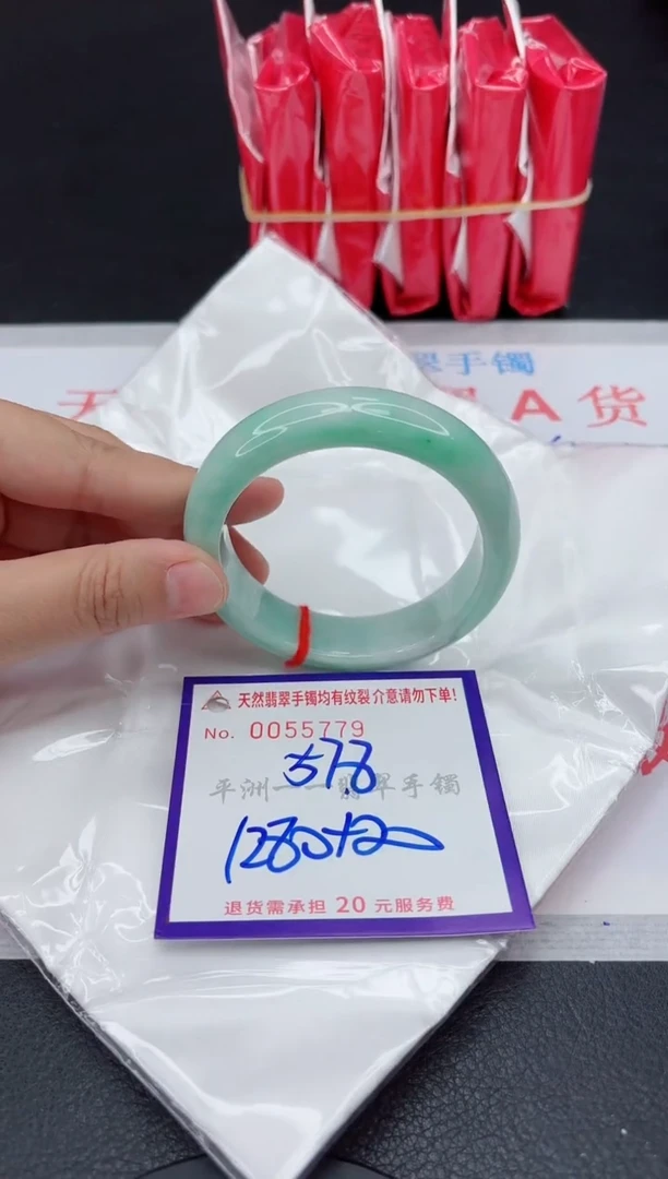 翡翠手镯未镶嵌1