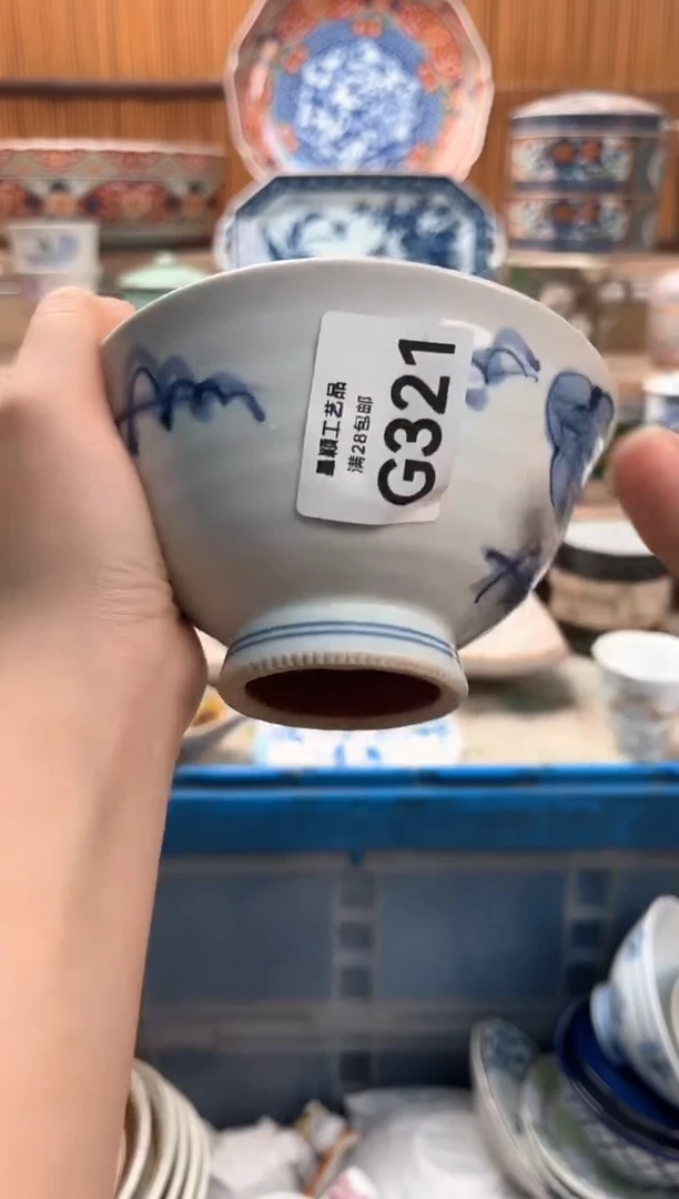 瓷片⋆***N321G满28包邮不满找客服延迟发货