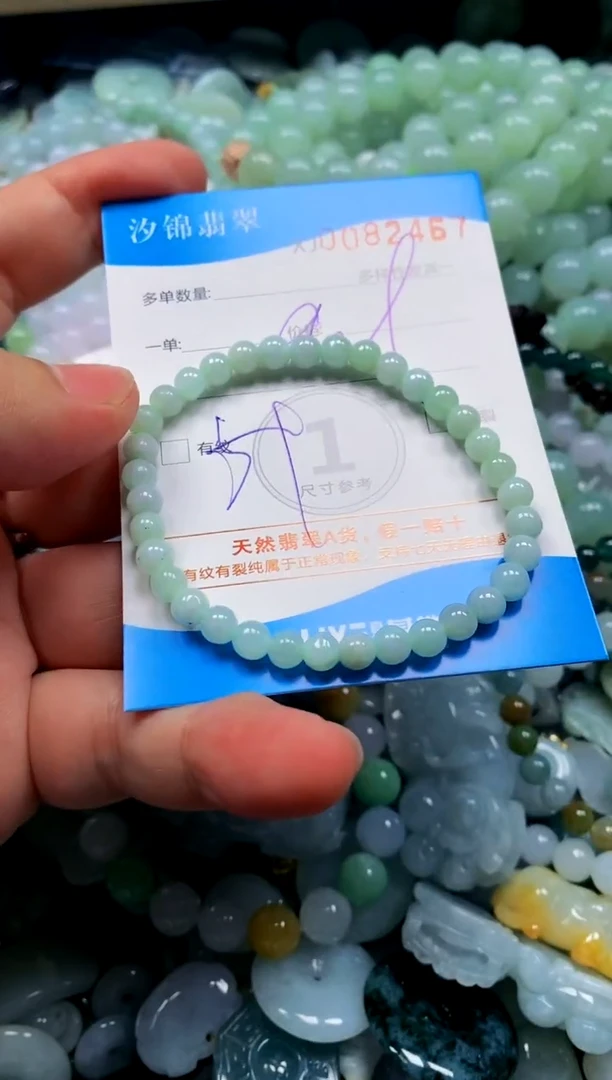 颈饰未镶嵌翡翠闪购商品0082467
