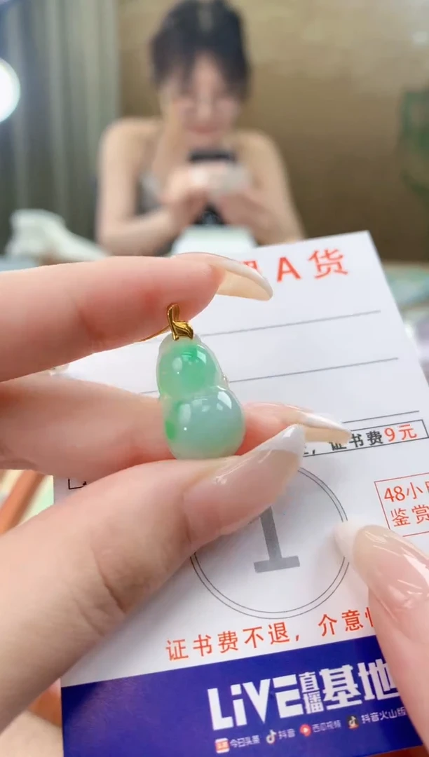 翡翠18K金镶嵌颈饰天然A货翡翠挂件