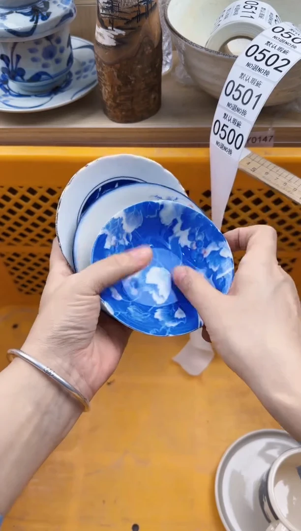 500回流瓷器，默认微瑕，18包邮