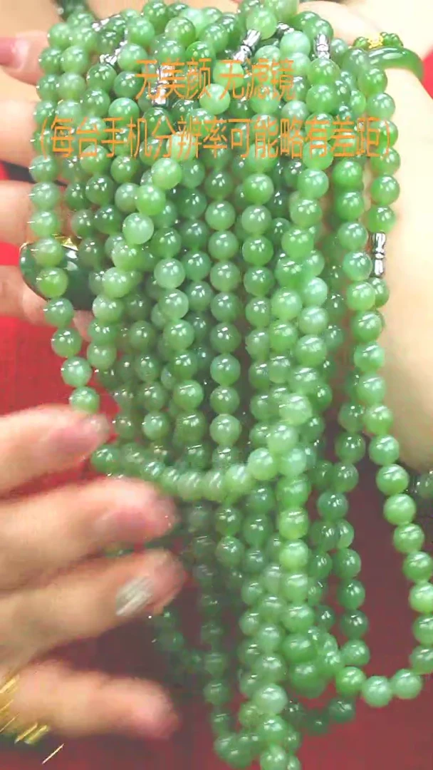 【闪购商品】和田玉9mm+未镶嵌项链多样性发一
