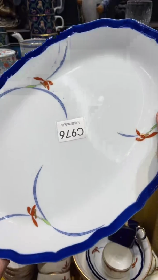 瓷片丹*闪购商品专用链接