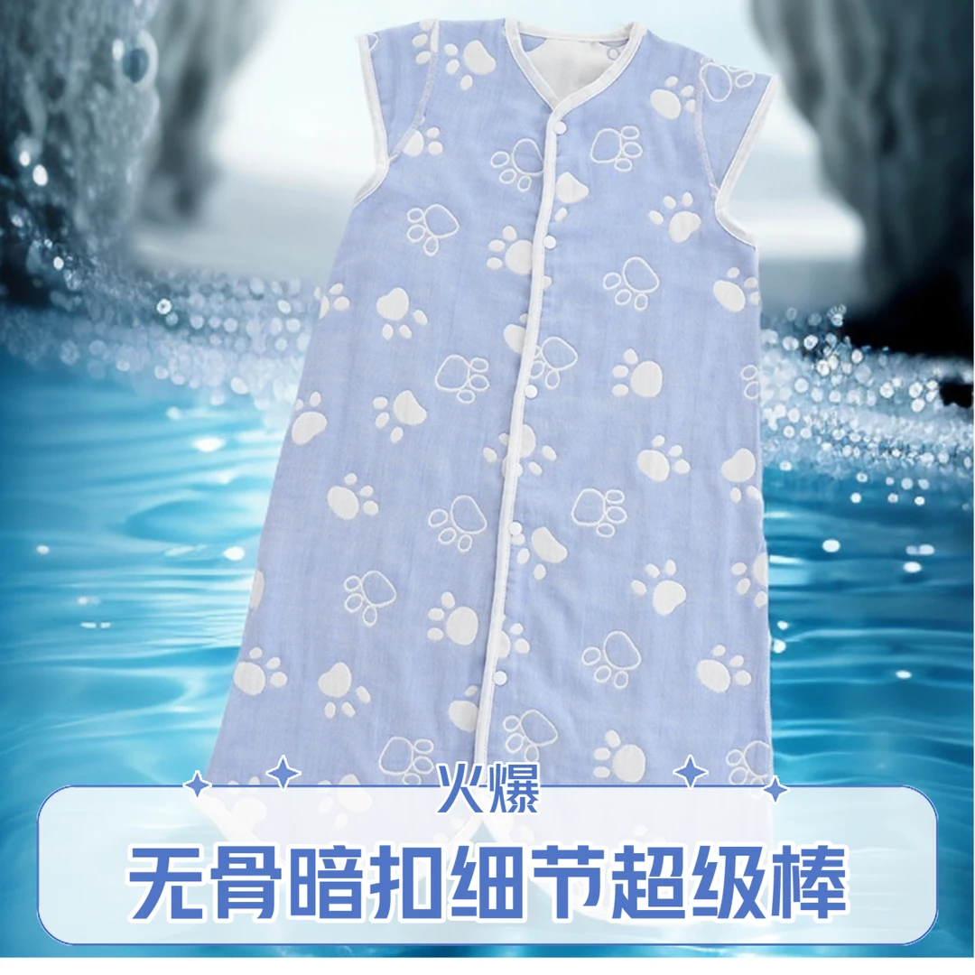 睡袋婴儿夏款夏季纯棉纱布新生宝宝护肚透气散热春秋无袖背心睡衣