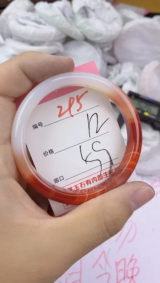 手镯玛瑙/玉髓未镶嵌295