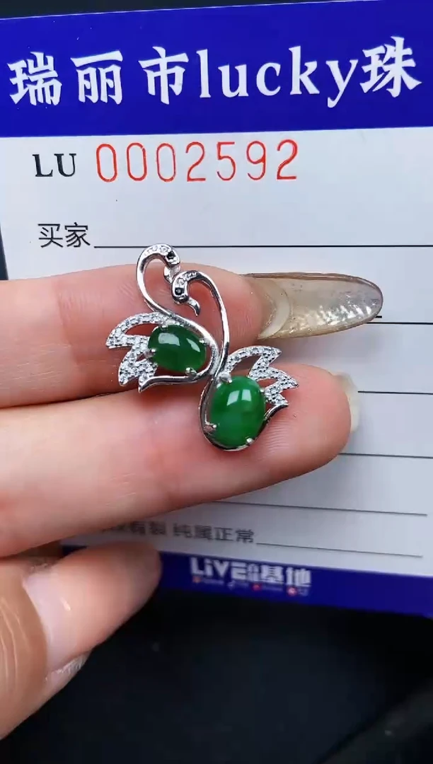 【闪购商品】翡翠颈饰银S925镶嵌2592