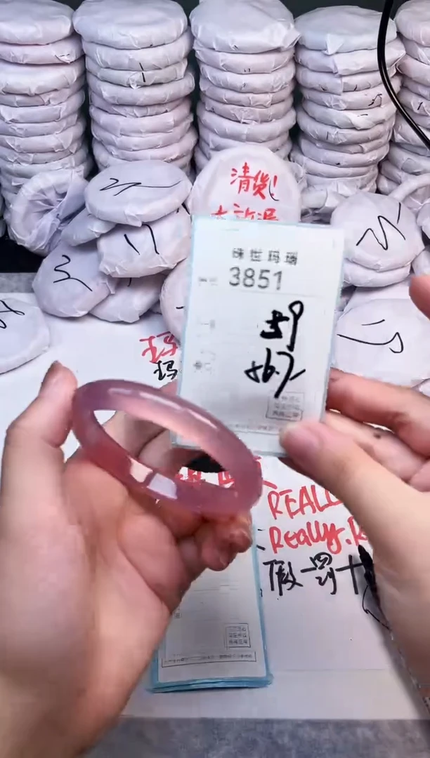 手镯玛瑙/玉髓未镶嵌3851
