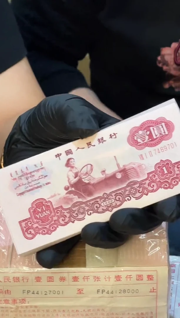 【闪购商品】带评级-古币拖拉机单张不挑号