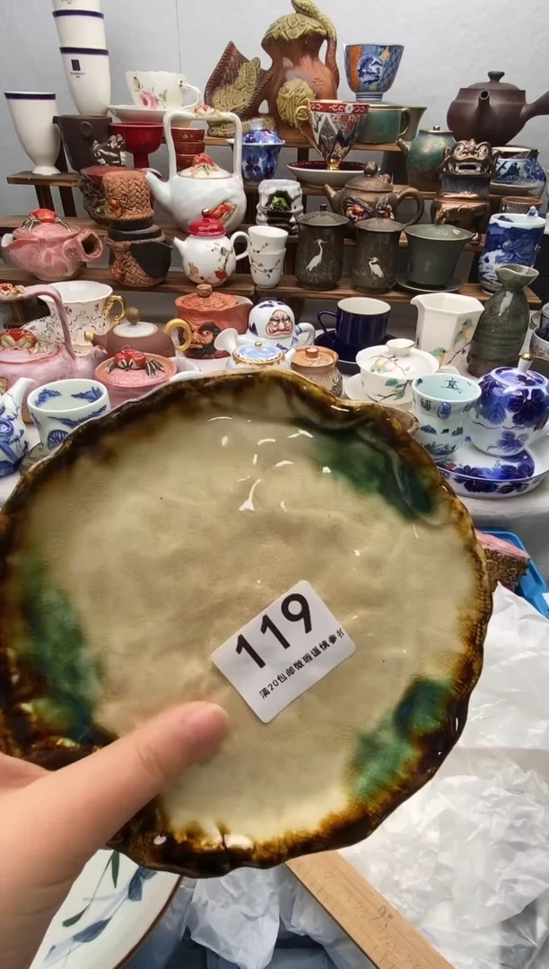 瓷片辨*满20包邮 满20包邮