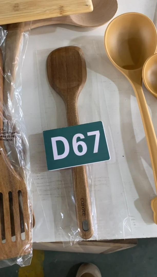 【闪购商品】2025/3/4  D67