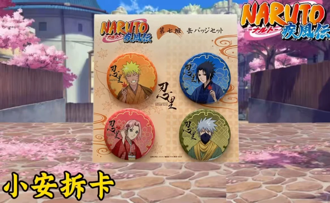 日谷正版【火影忍者】忍里吧唧徽章【拆盒】潮玩盲盒(代拆)