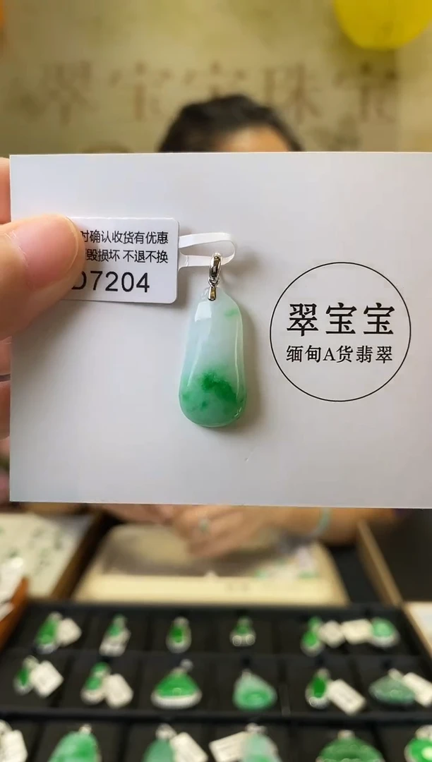 颈饰18K金镶嵌翡翠D7204 福瓜 含运营费