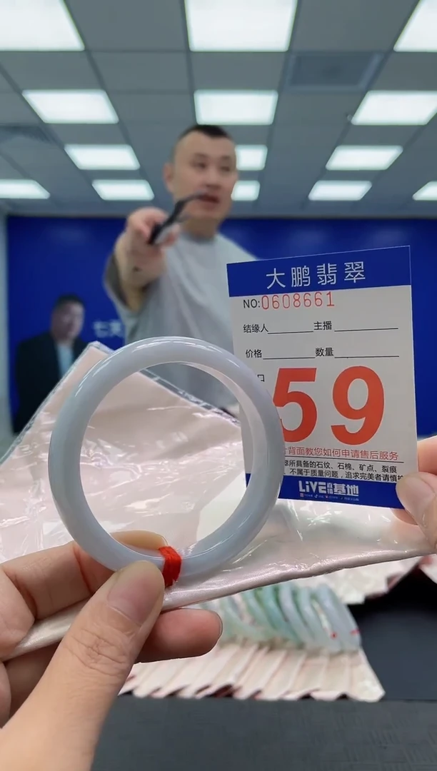 未镶嵌手镯翡翠AAAAAAAAAA