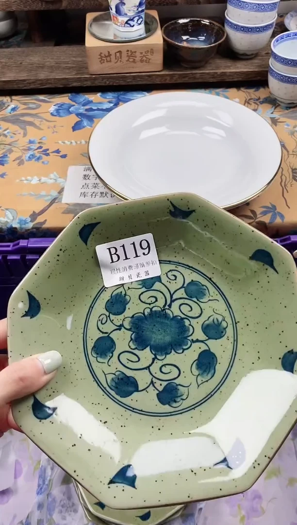瓷片小*重                B119