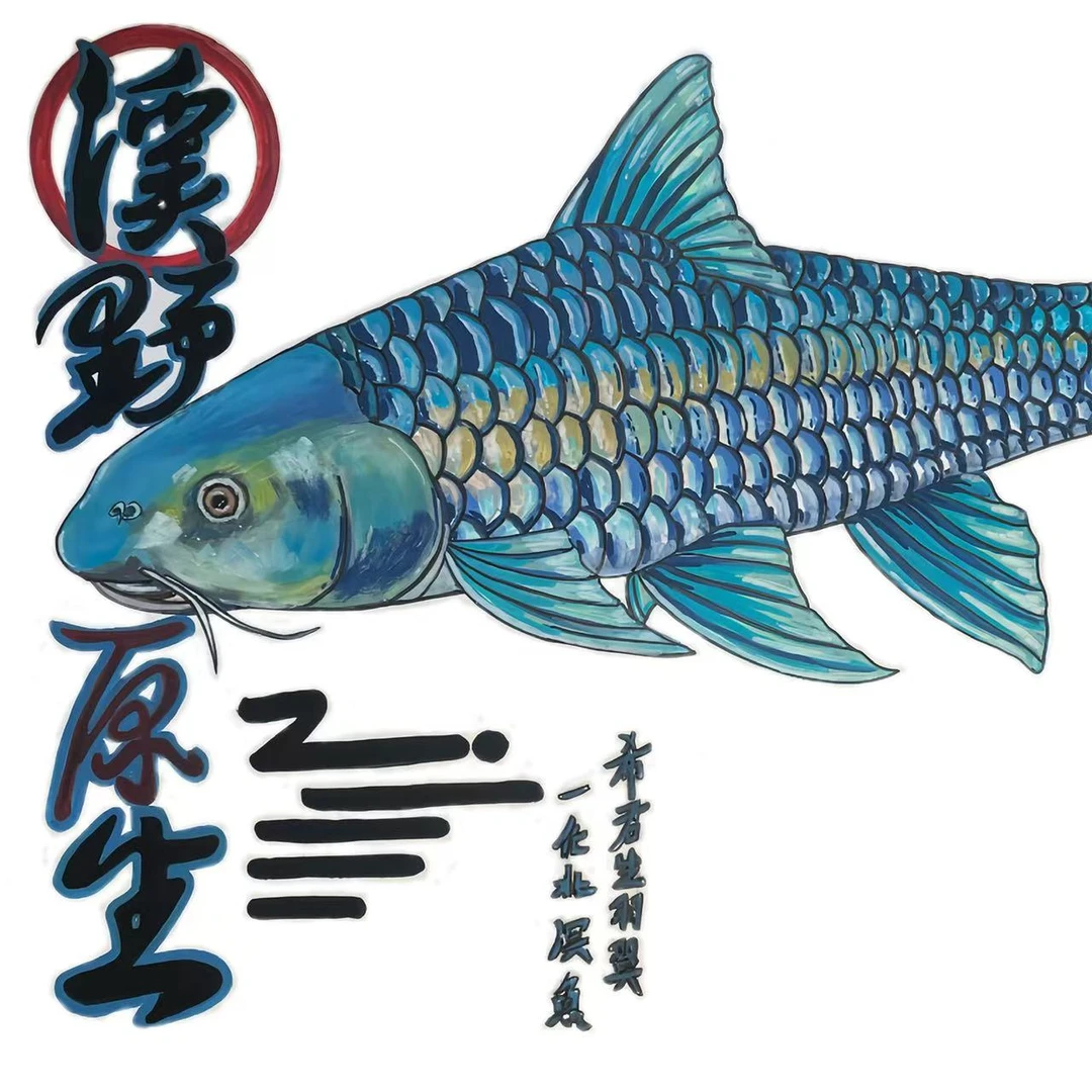 溪野原生自用款鱼饲料增体增色增艳