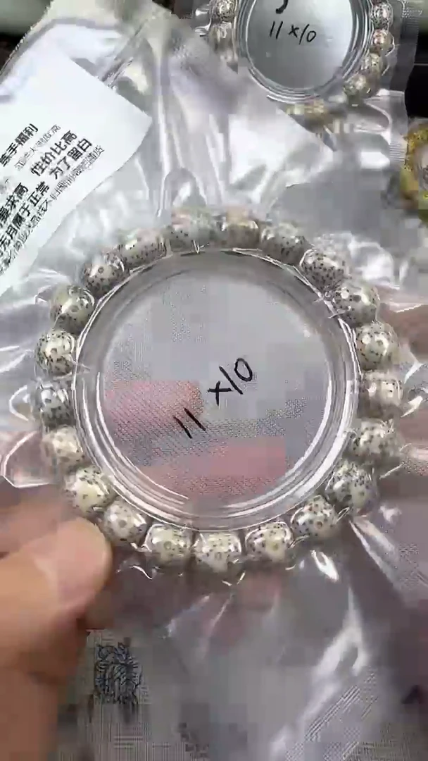 星月菩提手串53石玉料糯冰单圈11×10高透精工福利