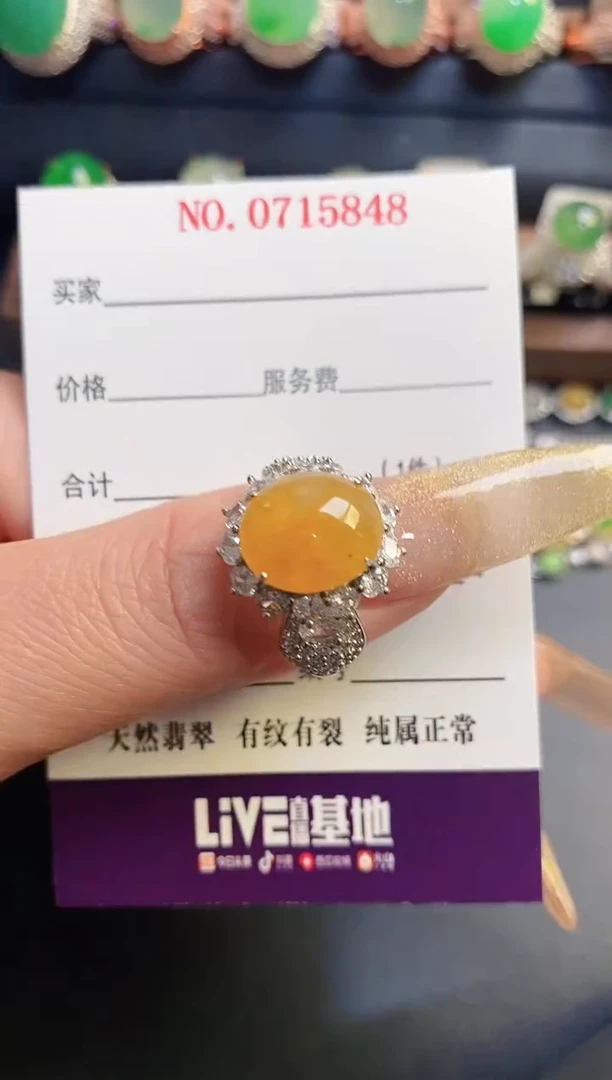 银S925镶嵌戒指翡翠天然