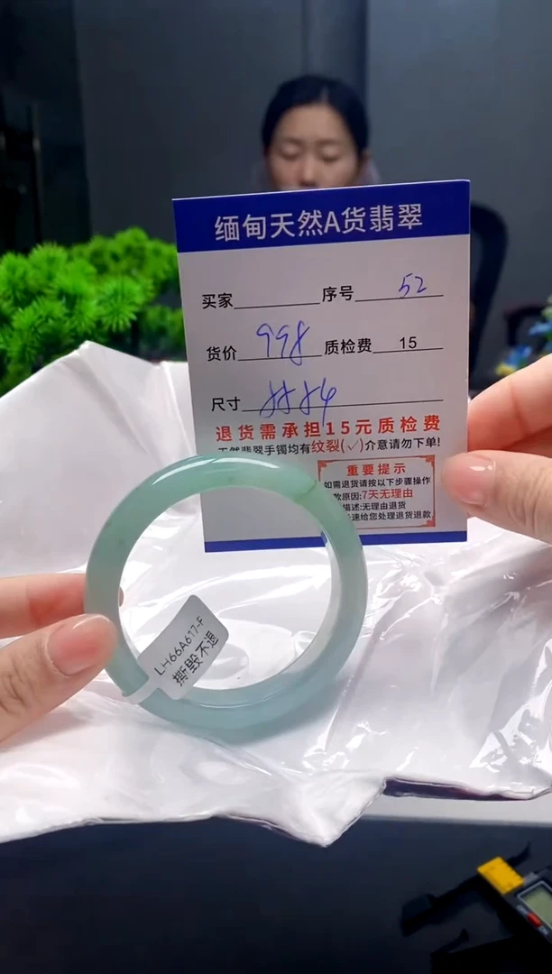 未镶嵌手镯翡翠52缅甸天然A货翡翠需包容瑕疵，介意慎拍