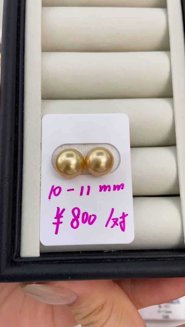 未镶嵌耳饰海水珍珠艾*10-11