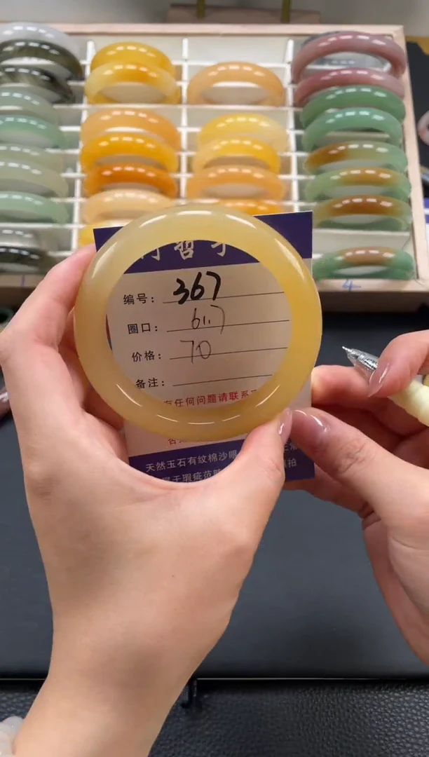 石英质玉手镯未镶嵌61.7
