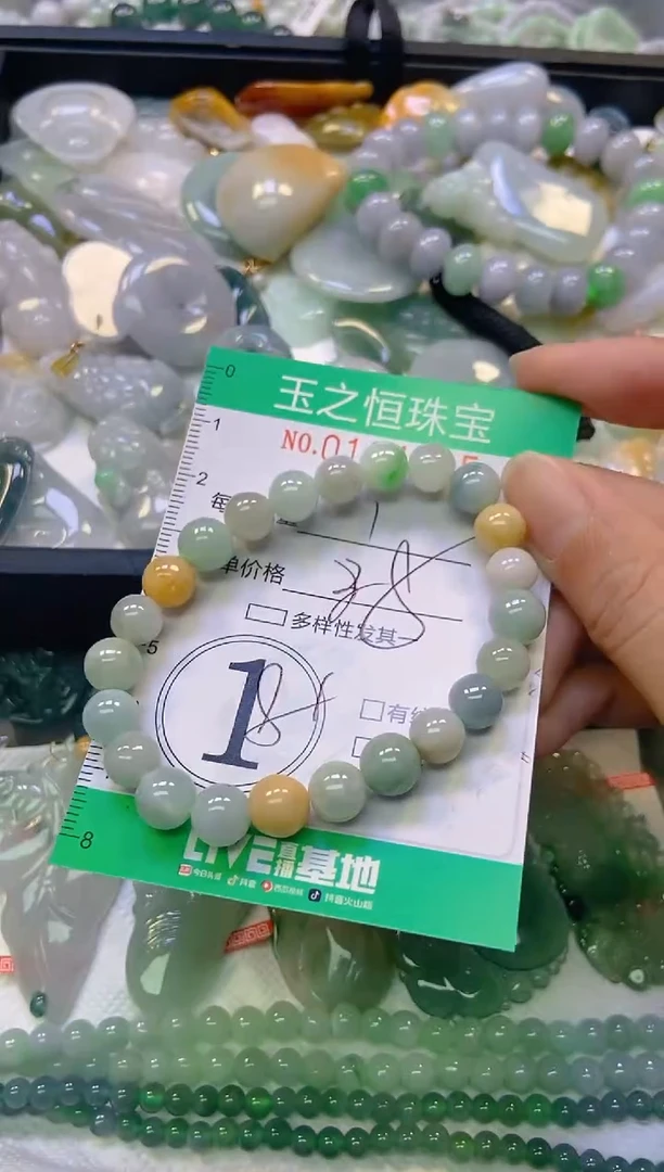 颈饰未镶嵌翡翠闪购0164535