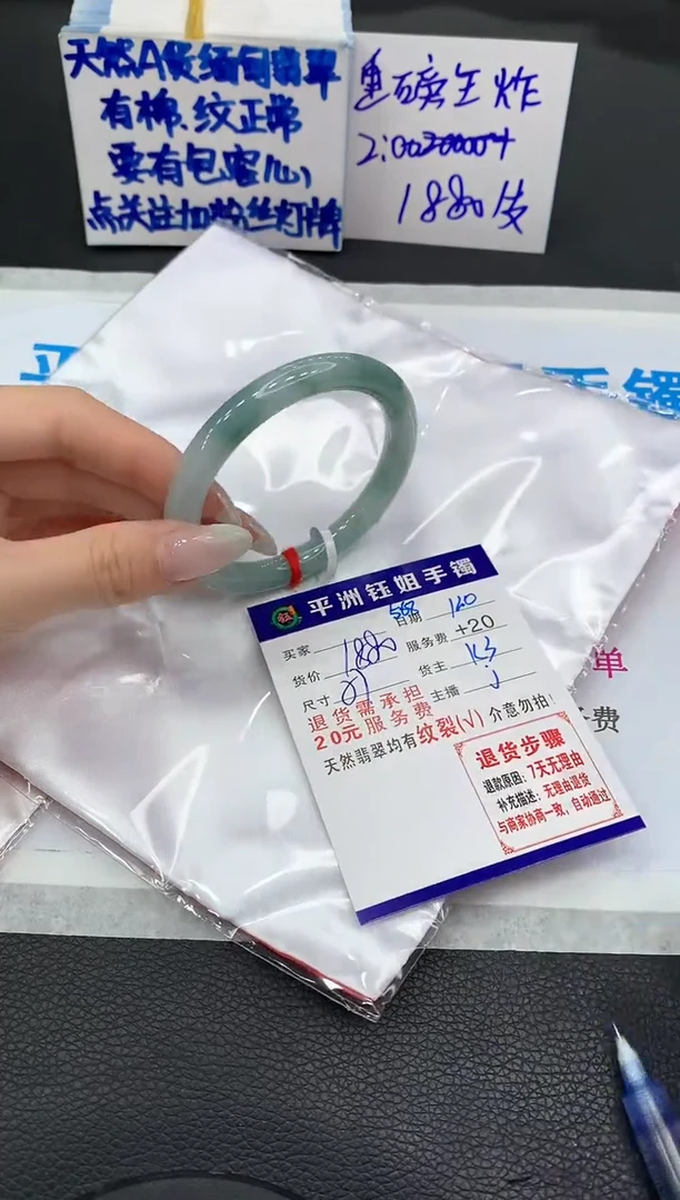 【闪购商品】翡翠手镯未镶嵌1111111111