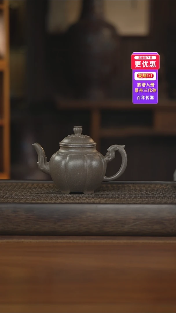 茶壶紫砂紫砂壶紫砂壶