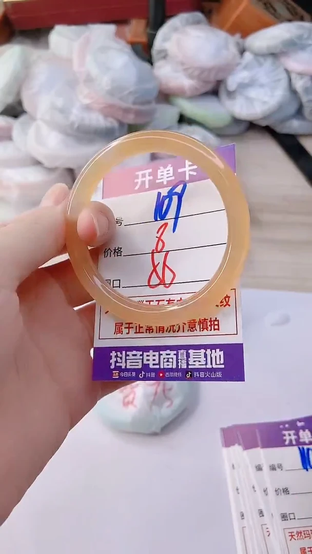 手镯玛瑙/玉髓未镶嵌109